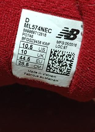 New balance 574 6