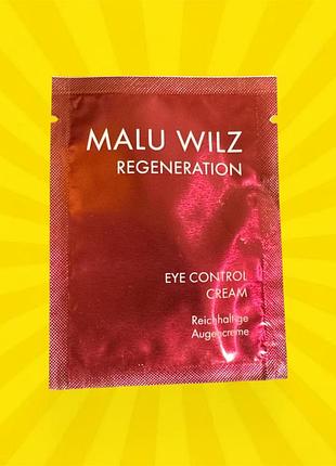 Malus wilz eye control cream - крем для повік (пробник)