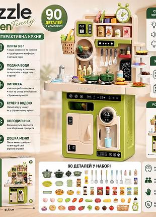 Большая игровая кухня для детей, 90 предметов, вода, пар, свет, звук, микроволновка, посуда, высота 95 см