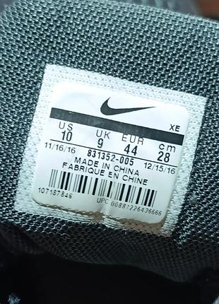 Nike zoom pegasus 33 6