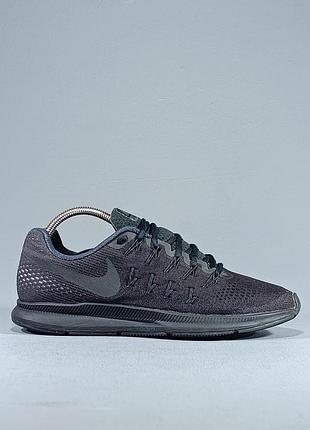 Nike zoom pegasus 33