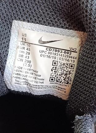 Nike explore 7