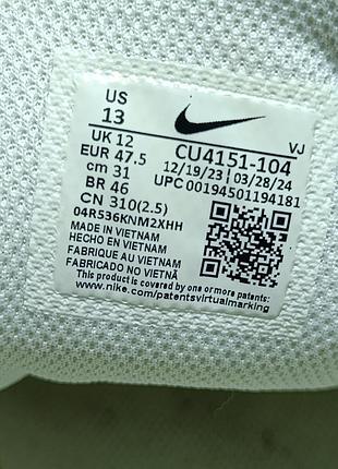 Nike air max bolt 6