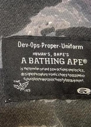 Зіп худі bape tiger 4