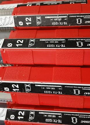 Немецкие перфораторные сверла hilti. 5