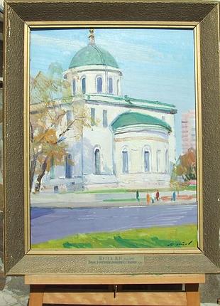 Нар.худ.укр. і. шутєв 1933- 2019 рр. роз. 65х50 см. к.о. 1990 рр.закарпатська школа ерделі бокшая