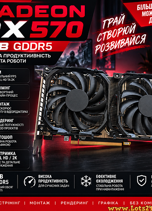 Видеокарта radeon rx 570 8 гб gddr5 2048sp игровая для игр стрима монтажа рендеринга фотошопа графики фулл хд 2к монитора пк