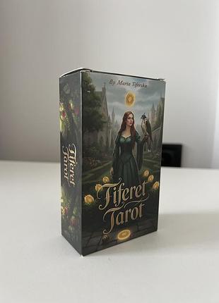 Tiferet tarot 2