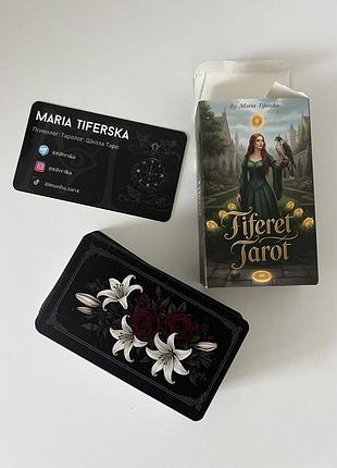 Tiferet tarot 3