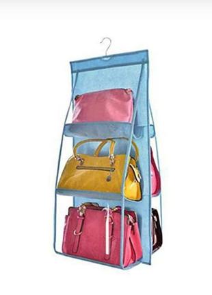 Органайзер для сумок подвесной hanging purse organizer