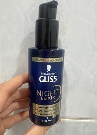 Лосьйон schwarzkopf gliss night elixir overnight repair для пошкодженого волосся