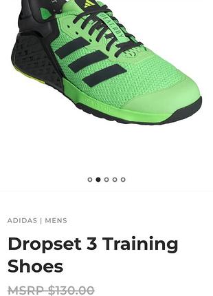 Кросівки adidas dropset 3 training size 41.5 original 9