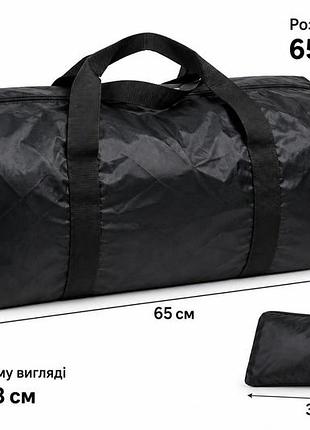 Большая складная дорожная сумка, баул 58 л proflider черная