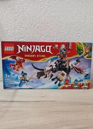 Конструктор lego ninjago зальвар и дракон гримтак