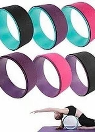 Колесо-prosource yoga для йоги-yoga wheel, фитнеса и спорта-chilelavida, pl фиолетовый