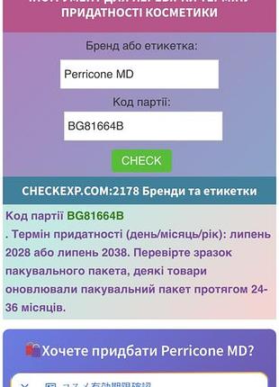 Крем для обличчя perricone md essential fx acyl-glutathione intensive overnight moisturizer 59 мл 4