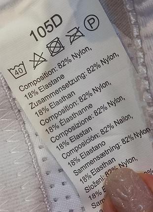 Белый бюстгальтер 105d, 115d 9