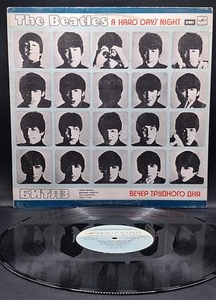 The beatles – a hard day's night (вечер тяжелого дня) – 1986 / пластинка /винил /vinyl /vintage / подарок