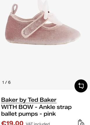 Пінетки ted baker на вік 0-3 міс. 8