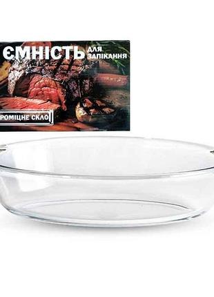 Ємність для запікання 50013-02 овальна з ручками 27х15х4,5 тм snt
