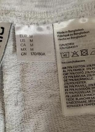 Джогери h&m 3