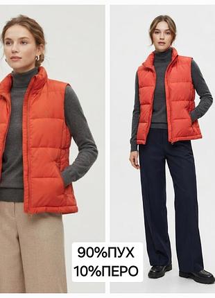 Жилетка/90%пух 10%перо/backtee данія