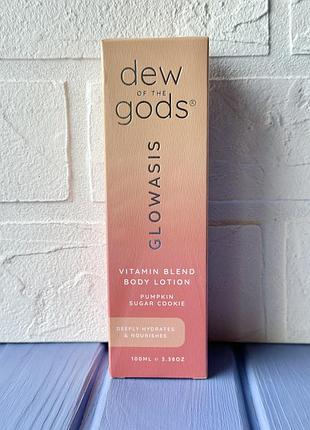 Dew of the gods glowasis vitamin blend body lotion зволожувальний лосьйон для тіла 100мл