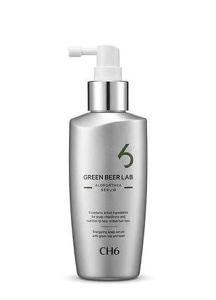 Cн6 greenber lab aloforthya serum сыворотка для роста и укрепления волос