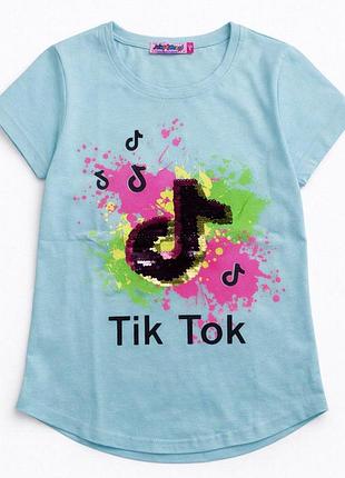 Футболка для девочки 128 см tiktok голубая с пайетками, хлопковая летняя футболка 8 лет