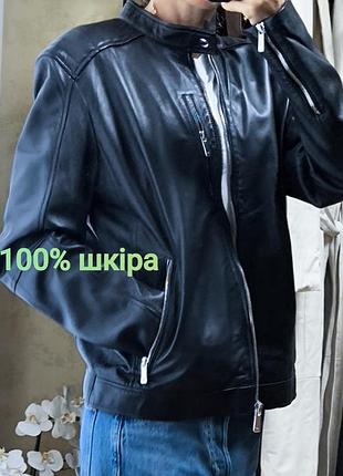 Чоловіча куртка zara з 100% натуральної шкіри