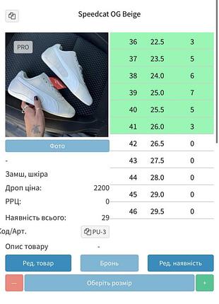 Нову модель 5