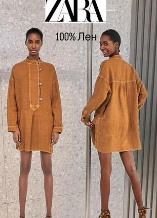 Льняное платье-рубашка zara premium collection  из 100% льна