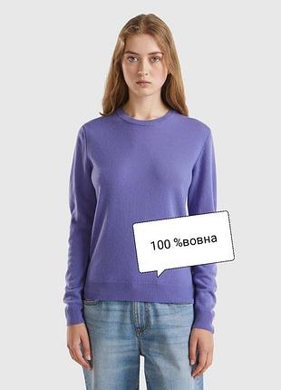 Светр жіночий вовняний фіолетовий