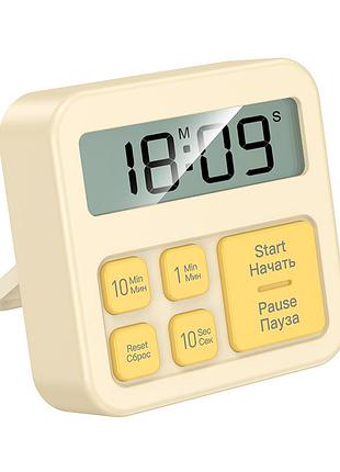 Таймер hoco hx43 electronic timer yellow