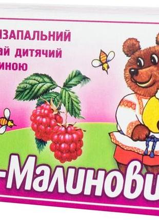 Фіточай дитячий липово-малиновий 20пак