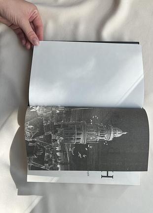 Вавилон ребекка кван 3