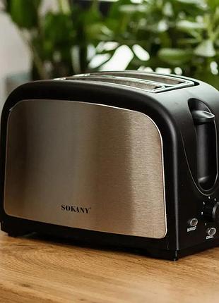 Тостер sokany hjt-008s 800 вт