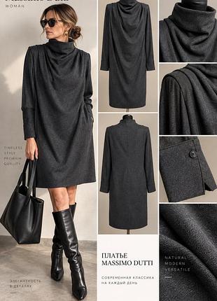 Платье massimo dutti, вовна , графітове, розмір s/m