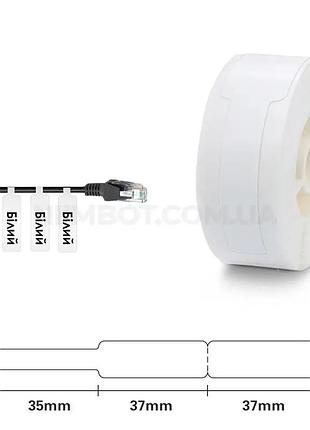 Етикетки niimbot t12.5*74+35-65 cable white for d11/d110/d101/h1s (a2k18638601)