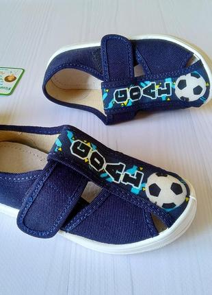 Тапочки waldi для хлопчиків