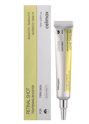 Крем для обличчя celimax retinal shot tightening booster з ретинолом, 15 мл