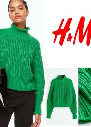 Светр крупної вязки h&m