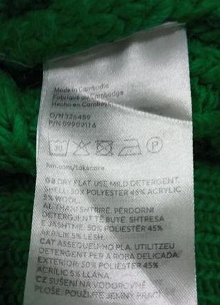 Светр крупної вязки h&m 6