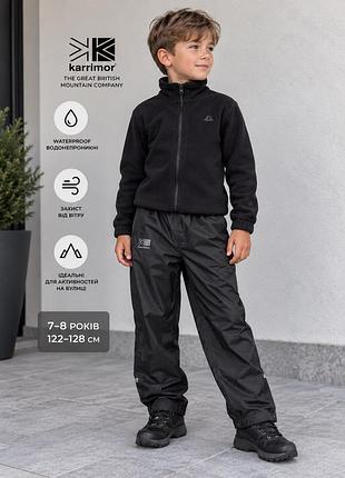 Karrimor weathertite водонепроникні штани-дощовики 7–8 років 122–128 см