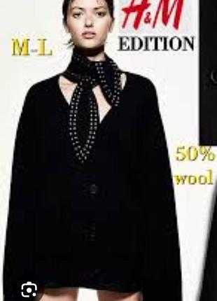 Кофта шерсть h&m edition
