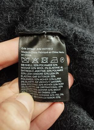 Кофта махер h&amp;m edition 6