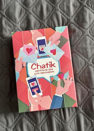 Настільна гра chatik для закоханих