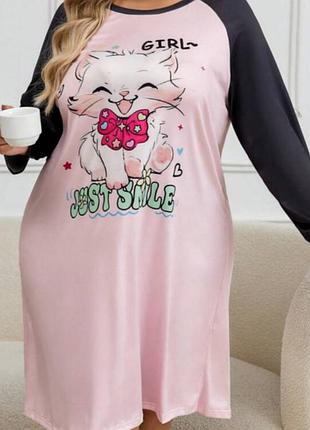 Ночная рубашка женская красивая 🥰🥰🥰