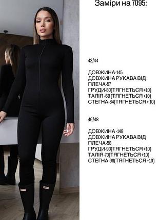 Теплый женский брючный комбинезон 10