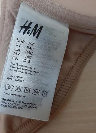 Гладкий бюстгальтер h&amp;m 10